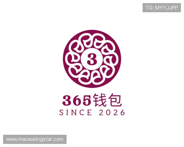 解读365钱包